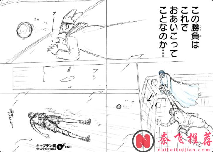 《足球小将》癫成这样了?早苗化身背后灵扑点球,大空翼也开始打灵异副本了