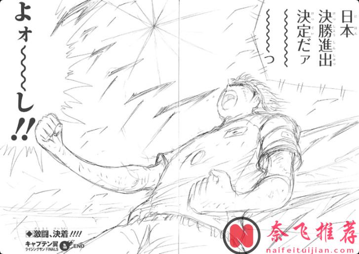 《足球小将》癫成这样了?早苗化身背后灵扑点球,大空翼也开始打灵异副本了