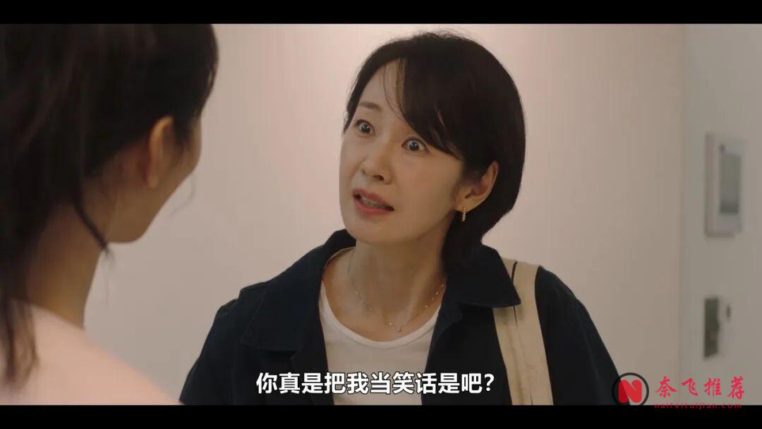 Netflix韩国爽剧《金部长的梦想人生》,这个中年男人,看得破防了!