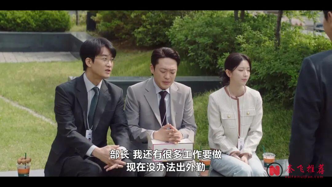 Netflix韩国爽剧《金部长的梦想人生》,这个中年男人,看得破防了!