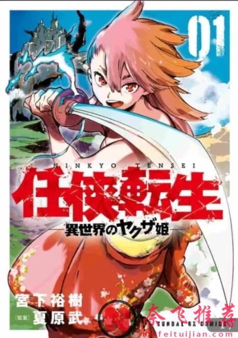 穿越就穿越,怎么还变性了?这8部番的主角开局就懵圈