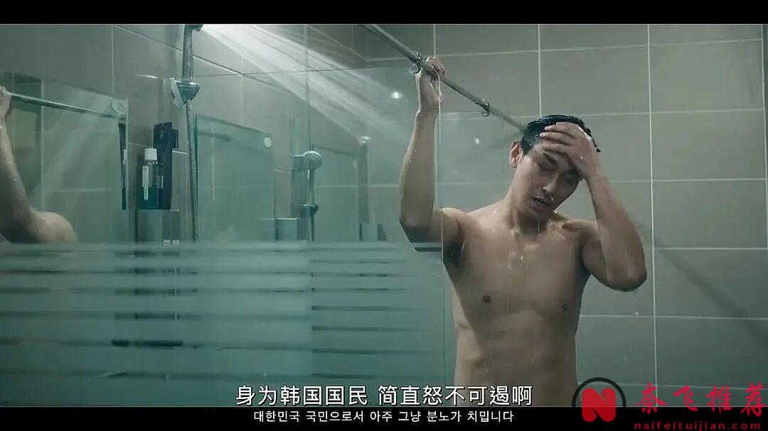 8部「好看到欲罢不能」Netflix韩剧