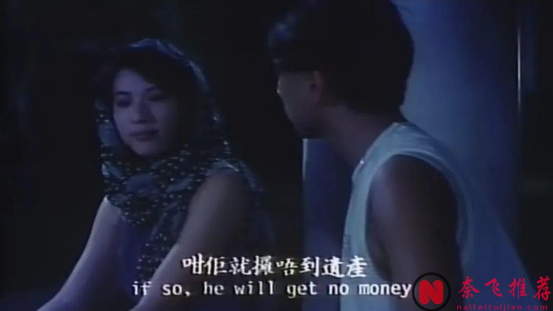 女神邱月清第一次大胆出演的电影《三度诱惑》,拍得还颇有想法