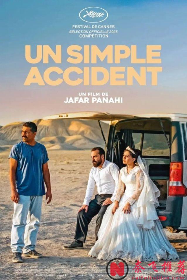 滚石公布2025年最佳20部电影!