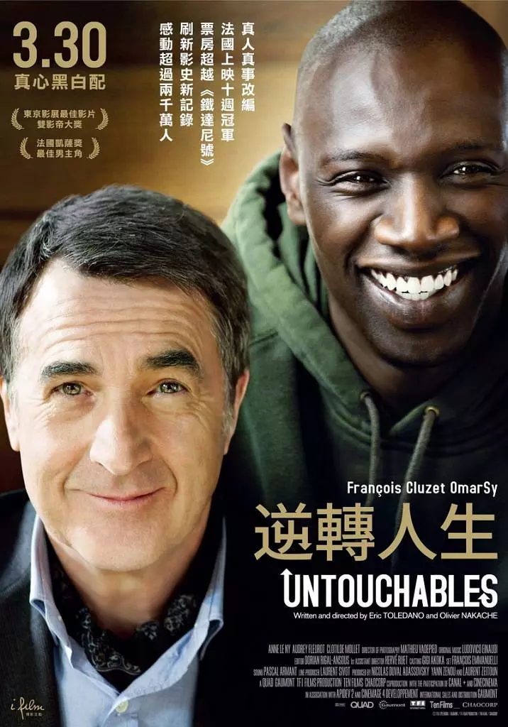 推荐5部不同国家笑中带泪的电影，笑着笑着眼角已布满泪水