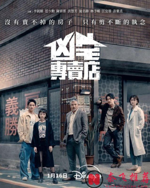 尺度太冲,极致刺激,盘点2026年最值得期待的十大台剧!