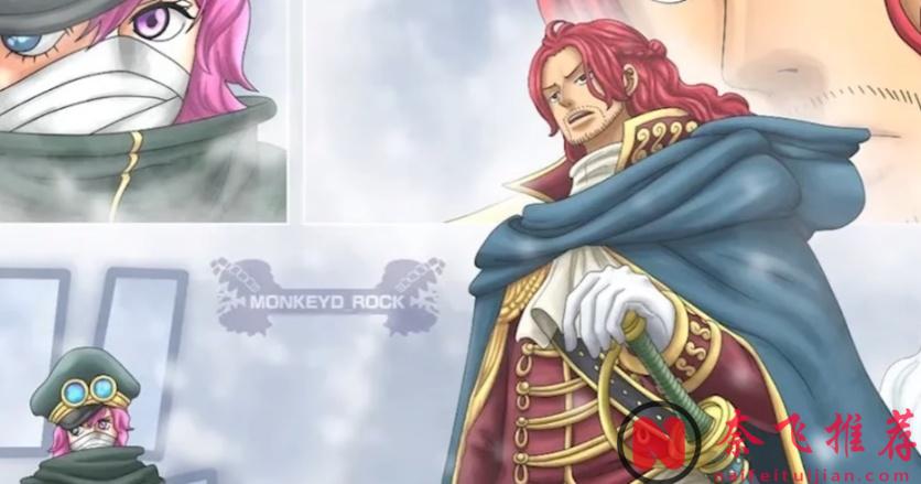 海贼王1172话:夏姆洛克也是“双神”能力者,果实是幻兽种神鹰形态