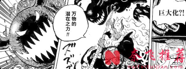 《海贼王》最BUG能力出现了!?伊姆的“魔气”到底有多逆天?