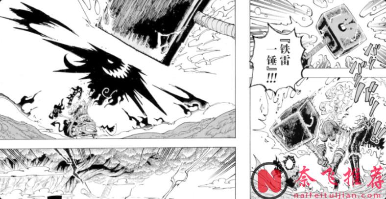 《海贼王》最BUG能力出现了!?伊姆的“魔气”到底有多逆天?