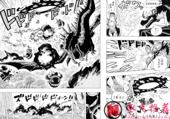 《海贼王》最BUG能力出现了!?伊姆的“魔气”到底有多逆天?
