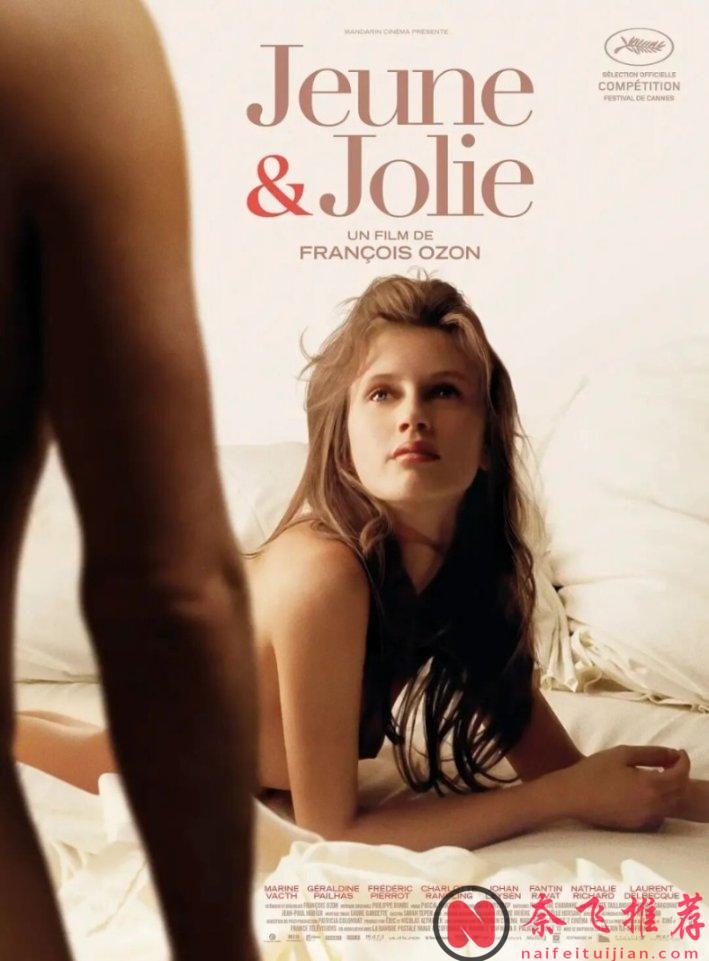 尺度与颜值并存,这部欧洲佳作《花容月貌/我要…17岁/美丽.诱惑》把敢拍与会拍特质发挥到了极致!