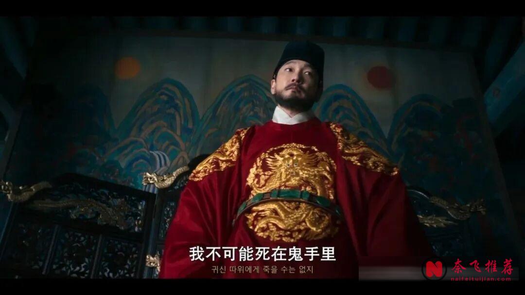 一口气刷完,网飞重磅韩剧《鬼谜东宫》来了,南柱赫回归首作