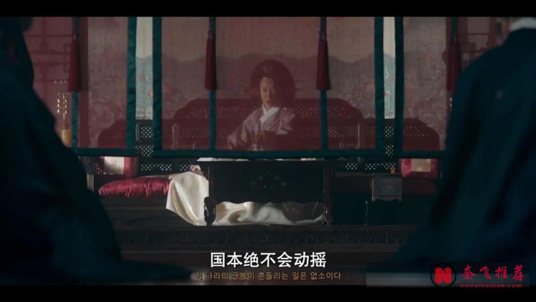 一口气刷完,网飞重磅韩剧《鬼谜东宫》来了,南柱赫回归首作
