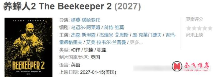 爆燃爽片!猛汉R级大爽片《养蜂人2》要来了