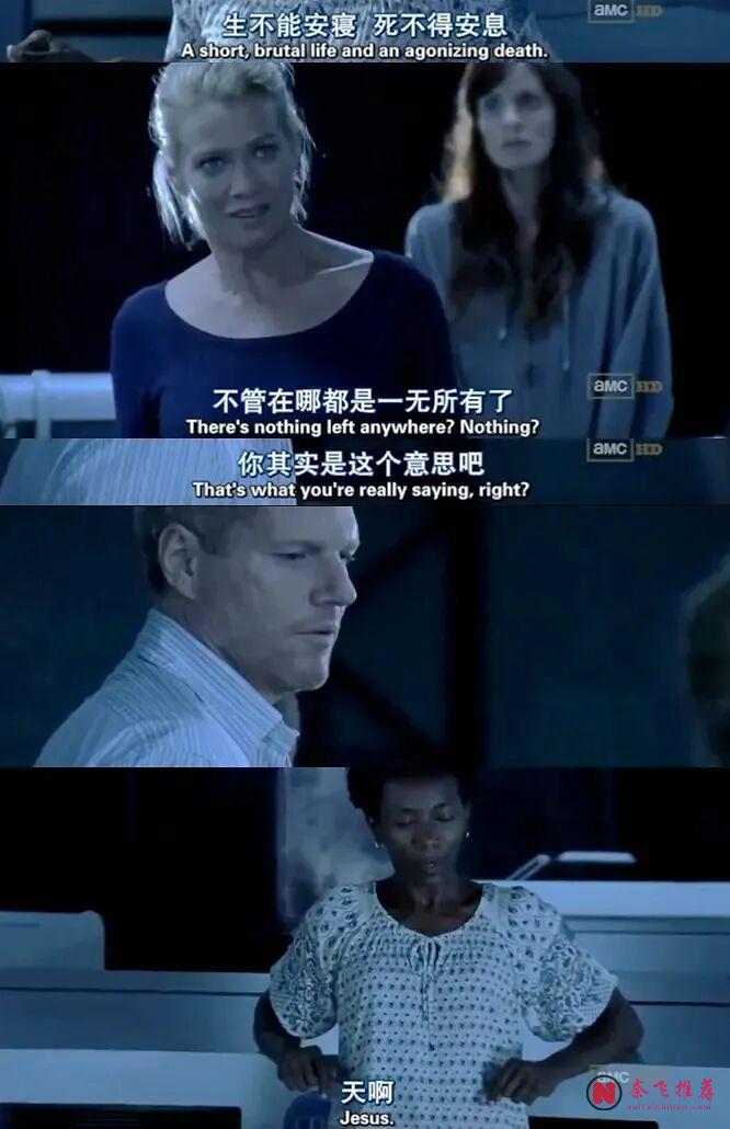 一边骂一边追,这部经典丧尸剧《行尸走肉/阴尸路/行尸》把观众拿捏了!