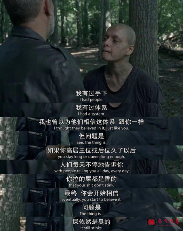 一边骂一边追,这部经典丧尸剧《行尸走肉/阴尸路/行尸》把观众拿捏了!