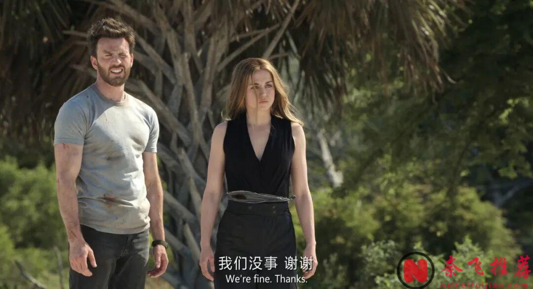 滿屏荷爾蒙,這部犯罪電影《神出鬼沒/真愛搞失蹤/真愛玩失蹤》,女神太燃了