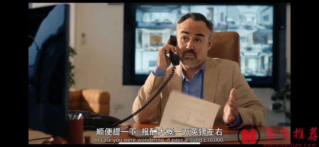 "喜剧之王"的新剧《人来宝/人来疯:奇宝过招》来了!一部带娃有多难的温情家庭喜剧