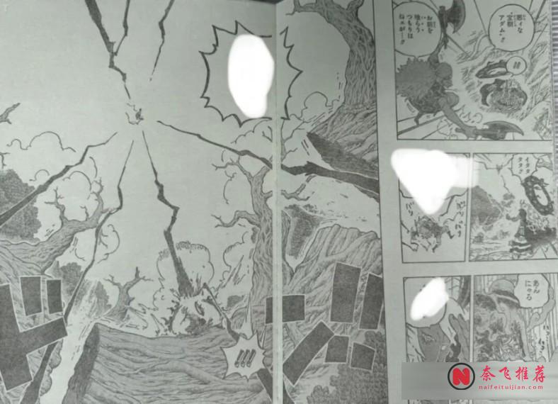 海賊王1190話全圖解說丨賈巴霸氣全開硬剛伊姆!世界之王終於開始流血了!