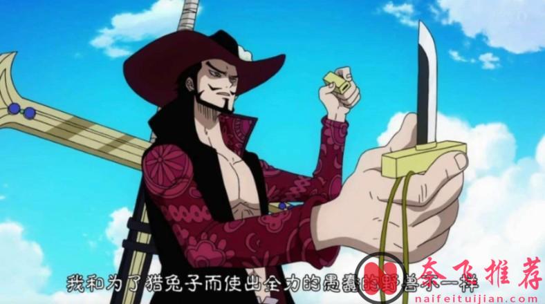 海賊王:三色霸氣修煉到極致代表性角色,很難被質疑