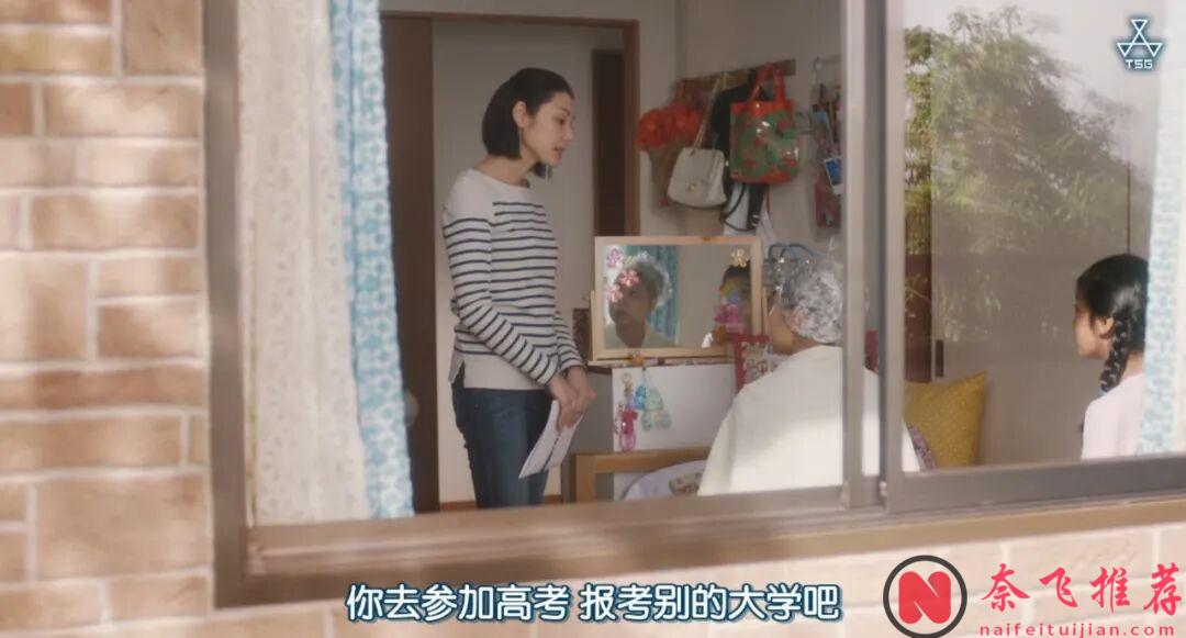 被名字耽误的高分好电影《垫底辣妹/奇迹补习社》,有一股洪荒之力,青春、迷茫与无畏