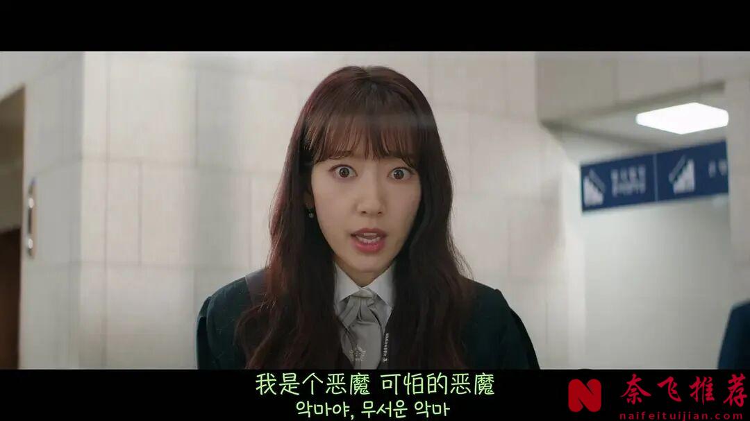 6部女神黑化的韩剧,情节都很精彩,比较容易追