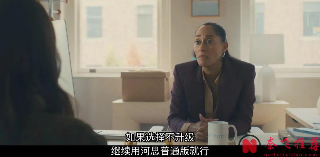 为救妻子买会员，却把她送进了"活体炼狱",《黑镜7》最疯一集来了！
