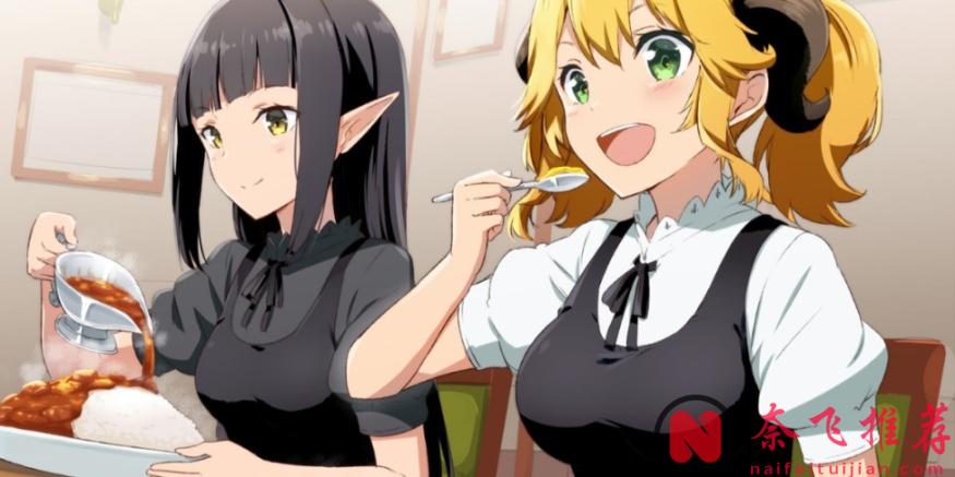 这16部番,把“吃”玩成了魔法召唤仪式