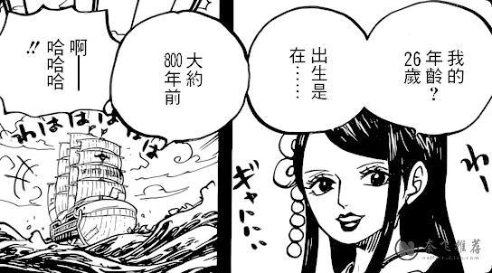 从伊姆契约到恶魔果实,海贼王里可能隐藏着一套神秘的时间法则!?