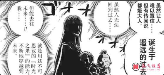 从伊姆契约到恶魔果实,海贼王里可能隐藏着一套神秘的时间法则!?