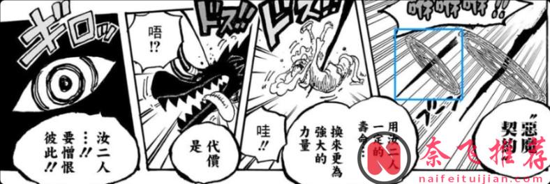 細思極恐!伊姆能力全解析:原來“惡魔”早就存在於海賊世界