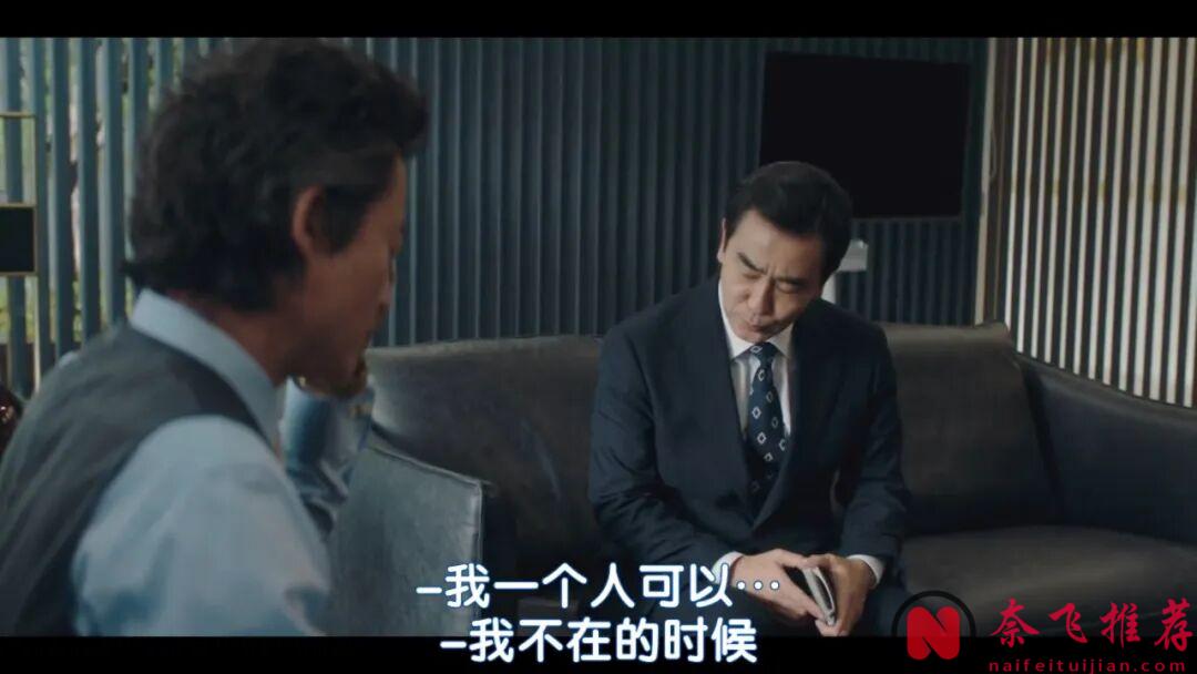 Netflix高能韓劇《金部長的夢想人生》,中年人的覺醒,節奏慢但很真誠