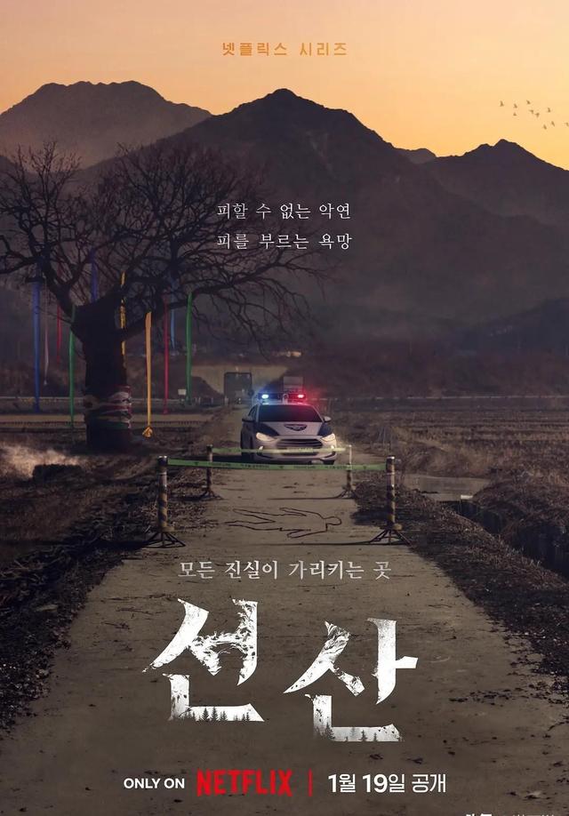 未来必刷！2024年1月Netflix（网飞）热门新片大盘点。不容错过的精彩影视推荐