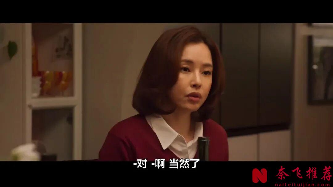 題材大膽的韓國電影《樓上的人們/四人行,不行》,直視幾千年來的壓抑,太敢拍了