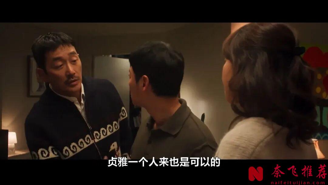 題材大膽的韓國電影《樓上的人們/四人行,不行》,直視幾千年來的壓抑,太敢拍了