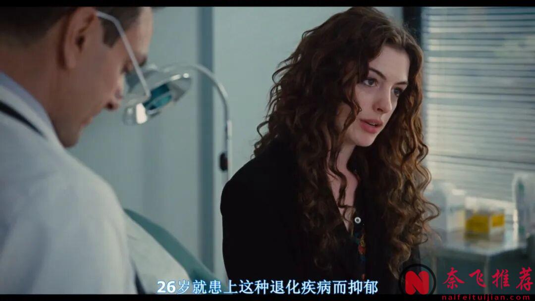 女神为艺术牺身，这部R级电影《爱情与灵药/爱情药不药/爱情恋上瘾》，每一帧都是享受