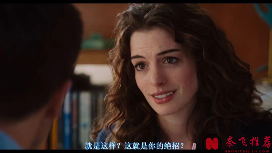 女神为艺术牺身，这部R级电影《爱情与灵药/爱情药不药/爱情恋上瘾》，每一帧都是享受