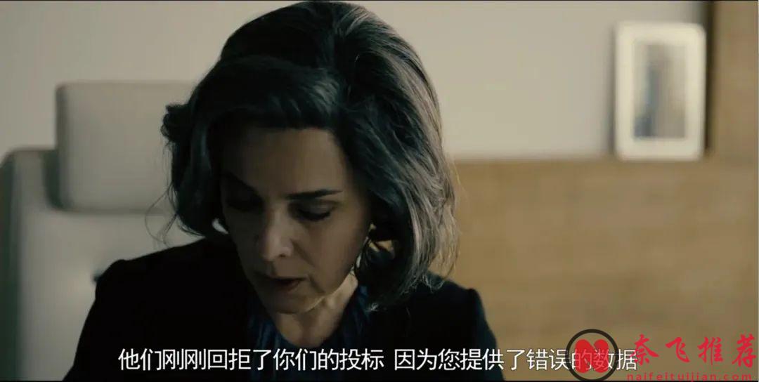 冷門小眾犯罪劇《壞賬銀行/壞銀行》，爽到停不下來！