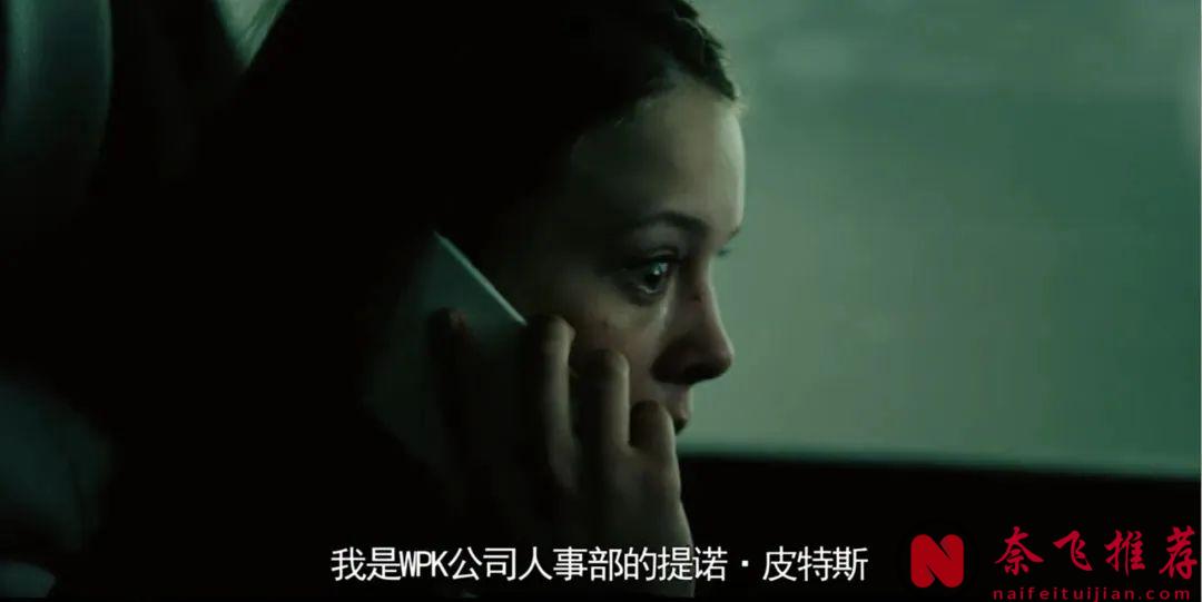 冷門小眾犯罪劇《壞賬銀行/壞銀行》，爽到停不下來！