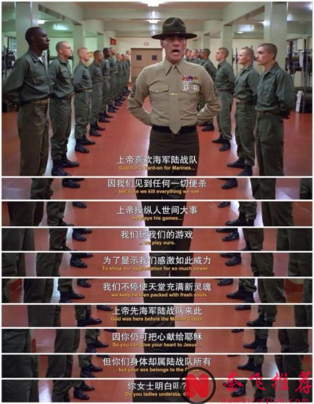 为什么这部80年代的战争片《全金属外壳/烈血焚城/金甲部队》至今仍稳坐神坛？