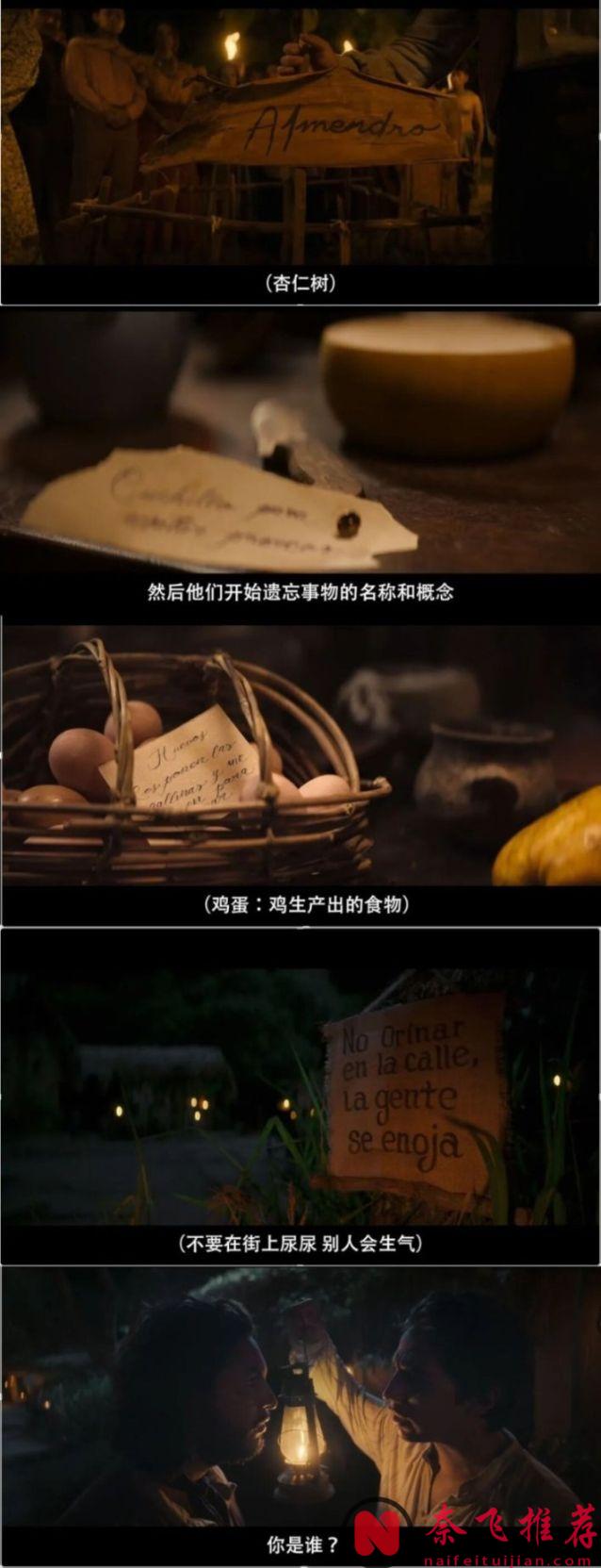 不可改编神作《百年孤寂/百年孤独》终被拍活,Netflix 还原我心中的经典