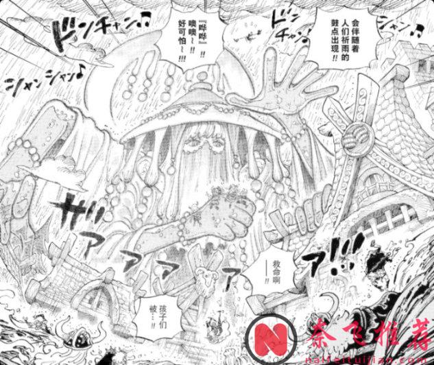 海贼王1183话情报补充丨伊姆承认杀害道山!雨之神秒杀巨人战士