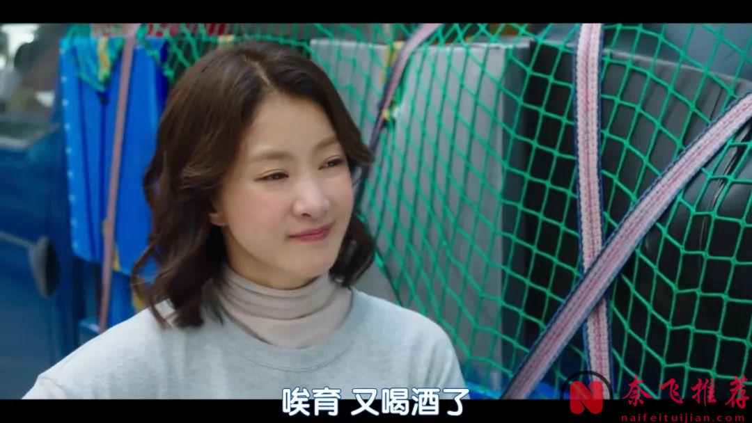 又一部暴爽韓劇《主婦偵探社》，四個有一流推理能力的女人組偵探社，專門懲罰惡棍