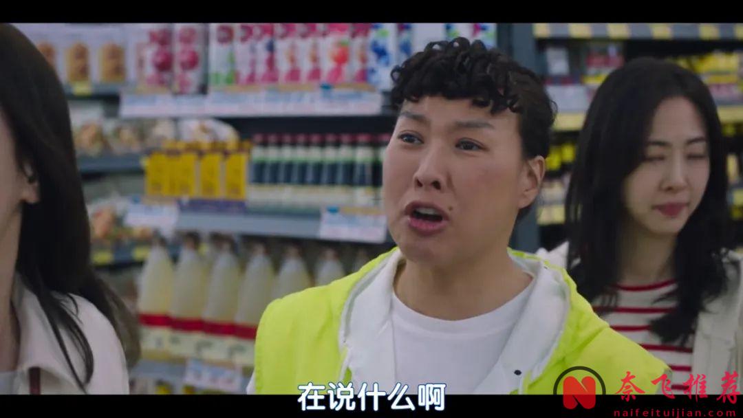 又一部暴爽韓劇《主婦偵探社》，四個有一流推理能力的女人組偵探社，專門懲罰惡棍