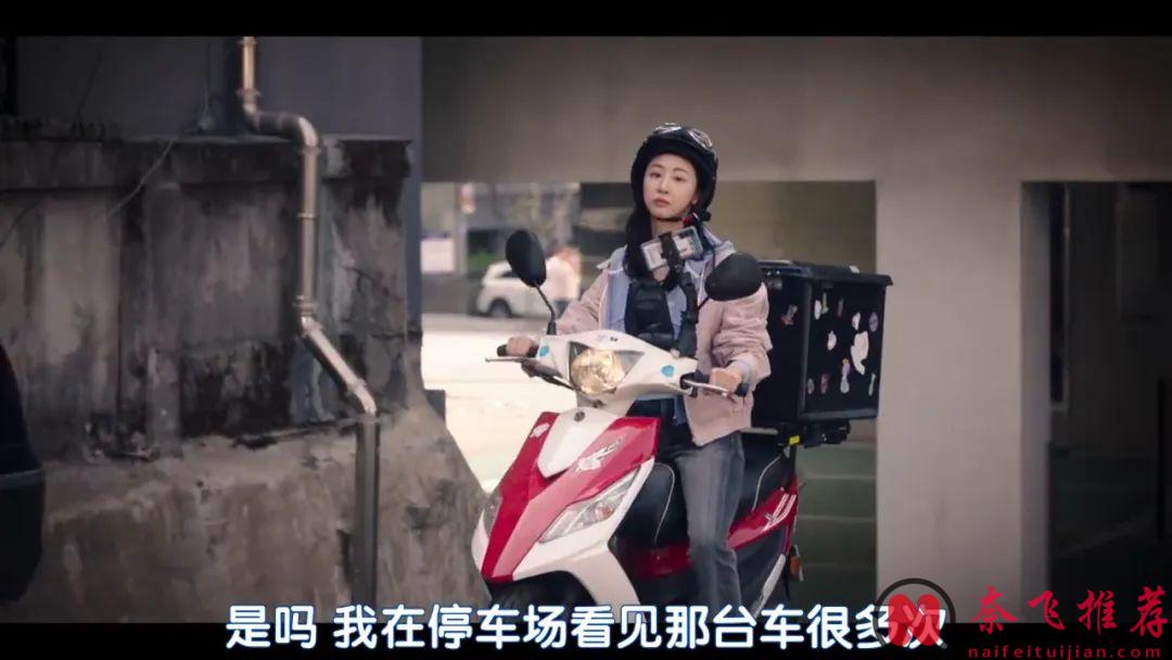 又一部暴爽韓劇《主婦偵探社》，四個有一流推理能力的女人組偵探社，專門懲罰惡棍