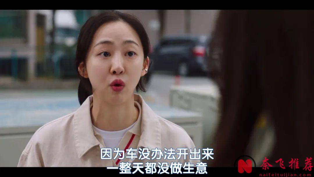 又一部暴爽韓劇《主婦偵探社》，四個有一流推理能力的女人組偵探社，專門懲罰惡棍