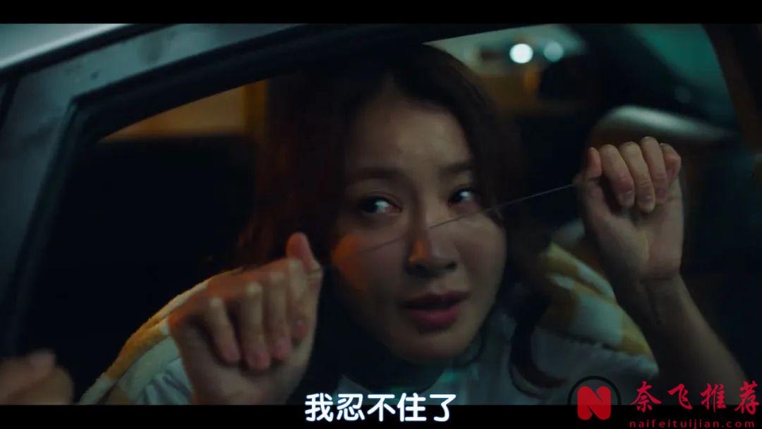 又一部暴爽韓劇《主婦偵探社》，四個有一流推理能力的女人組偵探社，專門懲罰惡棍