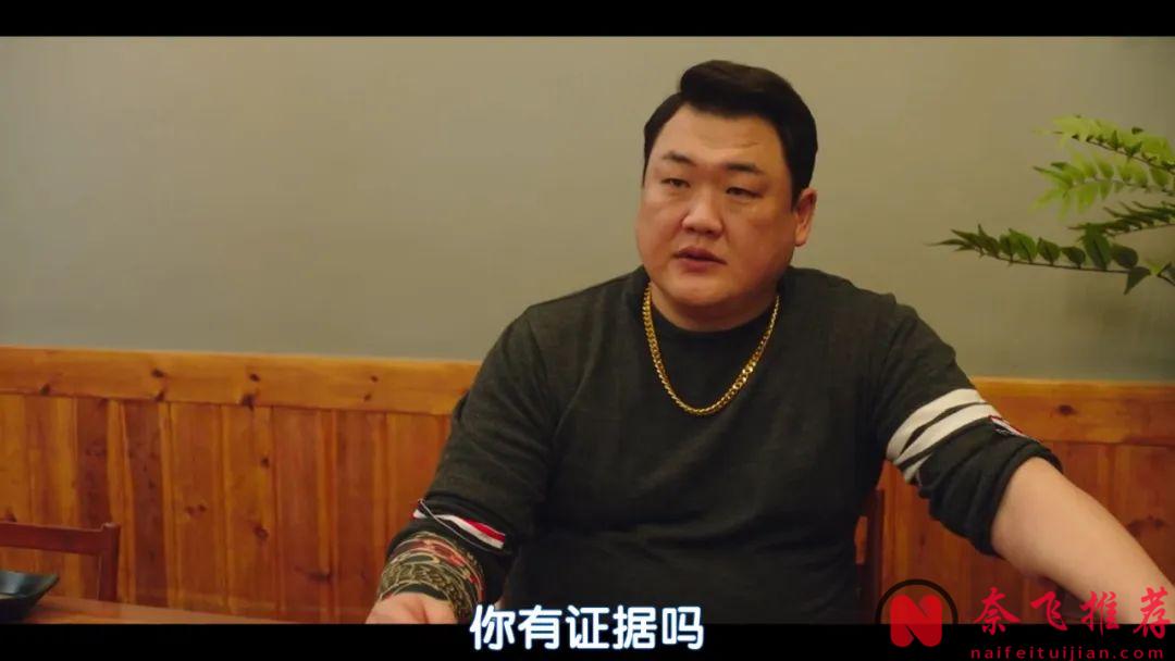又一部暴爽韓劇《主婦偵探社》，四個有一流推理能力的女人組偵探社，專門懲罰惡棍