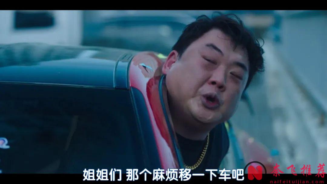 又一部暴爽韓劇《主婦偵探社》，四個有一流推理能力的女人組偵探社，專門懲罰惡棍