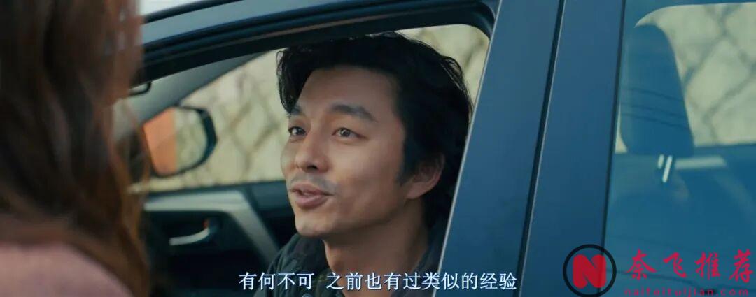 一部大胆的韩国电影《男与女/雪国恋人/关不住的诱惑》,男神挑战从影底线,可惜这是爱情啊